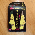 「スッキリPON　鼻毛取り」鼻毛の処理って正直めちゃくちゃ苦手なんですよね&hellip;😅でも処理しないと伸びてくるから、その度にちょっと切ってはまた生えて&hellip;の日々😂実は正しい鼻毛処理は、&hellip;のInstagram画像