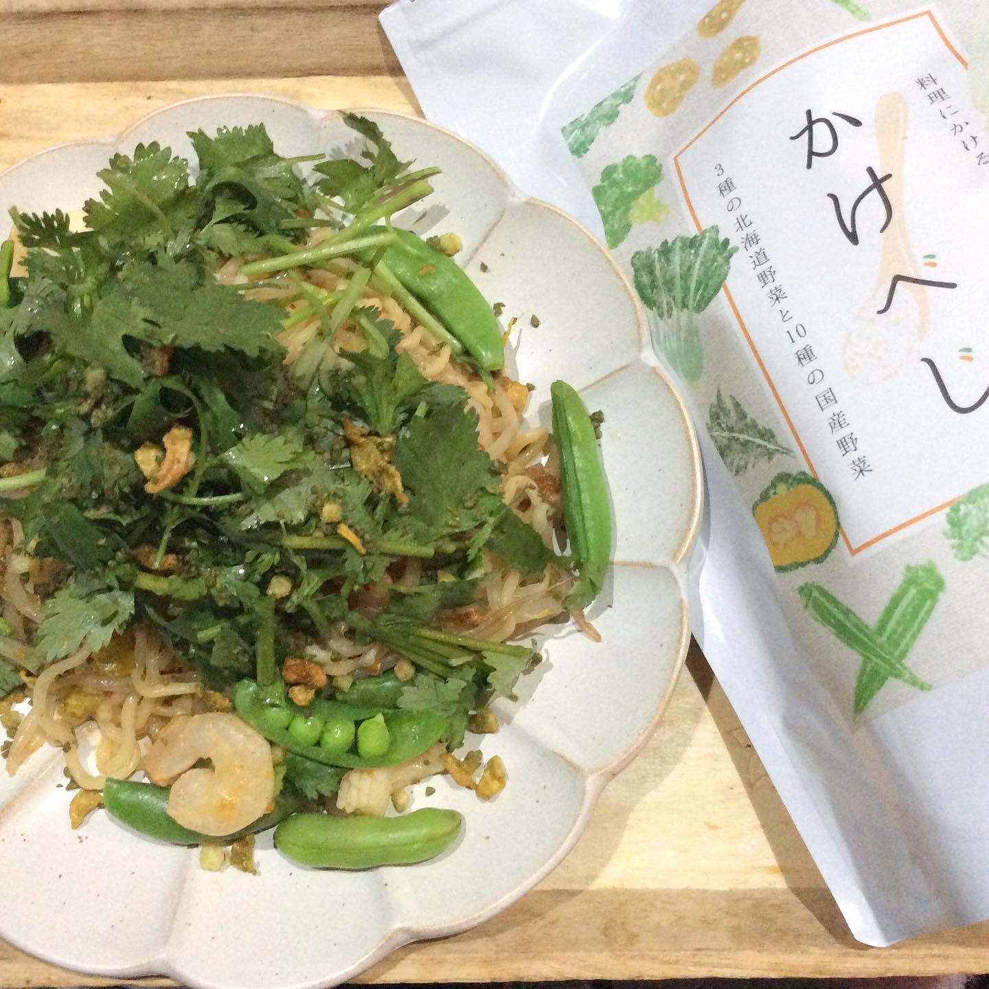 かけべじのクチコミ（口コミ）商品レビュー | 健康