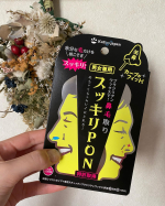 ⚠️6枚目に抜けた鼻毛の写真あります⚠️皆さんは鼻毛の処理をしていますか？私は鼻毛の処理をしたことがないのですが、鼻をすくめる？と鼻毛がでてきて、鼻毛の量が多いのが悩みでした。友達にも&hellip;のInstagram画像