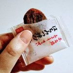 紀乃家さんの「はちみつ種なし干梅」モニターをさせて頂きました！ほどよい甘みと酸味で癖になる味です(*&acute;&omega;`*)これならおやつに食べても罪悪感なし☆#PR #川辺食品株式会社 #紀乃家 #紀乃家_&hellip;のInstagram画像