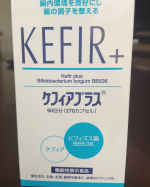 #kefirplus #ケフィアプラス #monipla #nakagaki_fanのInstagram画像