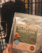 鹿肉プロミックス🐶🤎🤎ロスとジャッジ食いつき良すぎて見てるこっちが幸せな気持ちなる🥰🥰これあげてから毛がツヤツヤ✨エサですごく変わる🐩💓💓#ドッグスタンス #DOGSTANCE&hellip;のInstagram画像