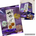 今回モニターさせて頂くのは、もち吉さんの『姫揚げ　しょうゆ味』です。外袋から高級そうなパッケージですが、内袋も中々お洒落な感じです。中身は、一口サイズの揚げせんで、ピリッと辛いのかと思ったら、そう&hellip;のInstagram画像