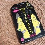 皆大好きブラジリアンワックス😁✨スッキリPONを頂きました🥺❤️旦那とどハマりしてる鼻毛のブラジリアンワックス✨これ、6回分も入ってるので夫婦で使ってます❤️❤️❤️簡単だし、手軽&hellip;のInstagram画像