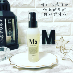 株式会社様アンドビー様【エムエー　ヘアオイル】をお試しさせていただきました😌◆ALL天然成分◆✔️ 馬油は人と皮脂や脂肪の構成が似ているので肌なじみが良い✔️ 植物由来のホホバオイ&hellip;のInstagram画像