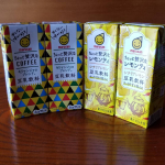 #マルサン #マルサンアイ #豆乳飲料 #ちょっと贅沢な #coffee #コーヒー #キリマンジャロブレンド #レモンティ #シチリアレモン #lemontea #marusan #marusana&hellip;のInstagram画像