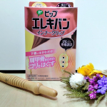 《ほぐし》ピップエレキバンインナークリップゴールデンウィーク楽しんでますかー😆わたしはおうちごはんを楽しんでます🍽今日は男子バレー見てます✊熱い試合展開！話は変わりますが&hellip;テレワークでのパ&hellip;のInstagram画像