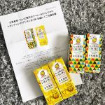 初めての当選です💐#マルサン　#ちょっと贅沢なレモンティ 🍋レモンの味がクリアで飲みやすいです☺︎豆乳&times;レモンティって想像出来なかったのですが飲んでリピ確定です🥛💗ありがとうございました✨&hellip;のInstagram画像