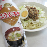 マンサンアイの液体味噌「だし入こうじみそ」で簡単味噌料理🎵出汁をとる必要が無く、味噌をとかなくても、箸でかき回せばサッとお湯に溶けるので、味噌汁も楽々‼️作っておくと便利な肉味噌も、砂&hellip;のInstagram画像