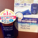 「Cure(キュア) 」様の酵素洗顔パウダー『スペシャルパウダーソープ』をお試しさせていただきました♪女性が悩む毛穴汚れにおすすめしたい洗顔料として第一位⭐️だそうです。手のひらに&hellip;のInstagram画像