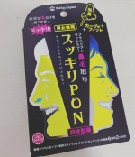 .#スッキリPON #スッキリPON鼻毛取り #鼻毛ワックス #ブラジリアンワックス #ワックス脱毛 #鼻毛処理 #鼻毛脱毛 #鼻毛 #スッキリ #すっきり #monipla #esmile_&hellip;のInstagram画像