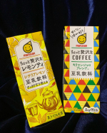 シチリアレモンはめっちゃレモンティー！って感じで豆乳苦手な人でもおすすめできる。ちょっと酸味が強め。レモンと豆乳で分離しないの？！って思ってたけどそんなこと無かった（笑）レモンの豆乳は初めて飲んだ&hellip;のInstagram画像
