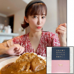 ・GWはほぼ仕事だったのですが、お家でとっても美味しいカレーをいただきました😋🍛・✔︎ごと 五島の鯛で出汁をとったプレミアムな高級カレー(五島SPF美豚) &yen;1,080(税込)・ご&hellip;のInstagram画像