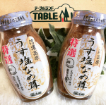 テーブルランド様より﻿うす塩なめ茸をモニターさせて頂きました❤️❤️﻿﻿﻿普段買っている瓶よりも大容量✨﻿﻿﻿なめ茸大好きな我が家にはピッタリでした😊﻿子供達も大喜び(&hellip;のInstagram画像