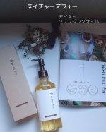 ネオナチュラル﻿ネイチャーズフォー　モイストクレンジングオイル﻿﻿メイクも毛穴もスッキリ。﻿すべ肌簡単クレンジング。﻿﻿ナチュラルから濃いめのメイクまでしっかりオフ。﻿気に&hellip;のInstagram画像