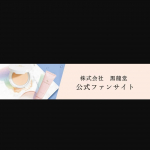 #アイブロウ #眉毛 #ウォータープルーフ #眉毛メイク #キングダムパウダリーリキッドアイブロウウルトラキープ #monipla #kokuryudo_fan　アイブロウの悩みは、うまく書けない&hellip;のInstagram画像