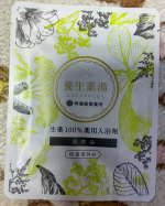 漢方の製薬会社が、独自に処方した「薬湯」です。巡りを整える、温熱効果、上質な睡眠、リラックス効果があります。#養生薬湯 #再春館製薬所 #薬湯を贈ろう #monipla #saishunkan&hellip;のInstagram画像