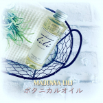 【MADONNA LILI】マドンナ　リリ　ボタニカルオイル♡✔︎スタイリング剤✔︎洗い流さないトリートメント✔︎ボディオイルの3WEYのボタニカル全身オイル🌿5種&hellip;のInstagram画像