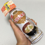 #PR #マルサンアイ株式会社 #鮮度みそ #マルサンアイ #marusanai #純正こうじ #液状みそ #時短調味料 #鮮度ボトル #鮮度のこうじみそ #monipla #marusan_fan&hellip;のInstagram画像