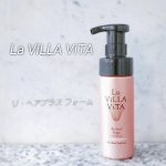 ・ヘアケア𓃟ﻌﻌﻌ❤︎・@la.villa.vita / ラ・ヴィラ・ヴィータ・□ 湿気に負けない髪に𓂃◌𓈒𓐍・୨୧┈┈┈┈┈┈┈┈┈┈┈┈୨୧・髪質が細いのと、ク&hellip;のInstagram画像
