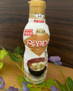 マルサンのこうじみそ、便利すぎです。しかも、すぐ溶けるので色々な料理が手早くつくれて嬉しい^_^娘も大喜び✨✨「ママ簡単に作れる」って^_^#鮮度みそ #マルサンアイ ＃marus&hellip;のInstagram画像
