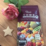 お試しモニターセット 万田酵素 MULBERRYペースト（分包）タイプたのんでみたよ♡▶︎ ︎全部当てはまるから😂▶︎▶︎生活習慣に不安がある毎朝スッキリしない年齢が気&hellip;のInstagram画像