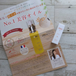 なんだか首がザラザラする！首イボや目の周りのポツポツに効くというのがAiB株式会社&nbsp;@aibphytofrance の杏仁オイル「アプリアージュオイルS トライアル」を使ってみました。&hellip;のInstagram画像