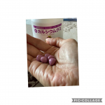 先日よりモニターさせていただいてる『カルシウムグミ』グレープ味で食べやすいです。#身長 #成長応援 #カルシウムグミ #モンドセレクション #スクスクのっぽくん #鉄分 #monipla #suk&hellip;のInstagram画像