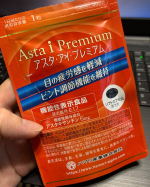 モニター当選しましたので飲み続けてます。前程眼精疲労とか感じなくなったような気がする。PC、スマホ、ゲームは時間さえ有れば触ってるけど辛さはないから効いてるのかな(*&acute;&omega;`*)サプ&hellip;のInstagram画像