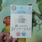 潤いシルクのインナーマスクをお試ししました🍀いつものマスクの内側にいれるだけ。肌面シルク100%なので、とても肌当たりが心地がいいのと、繰り返し洗って使えて経済的なのが気に入りました❤️&hellip;のInstagram画像
