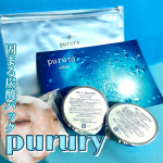 #炭酸パック ﻿#プルリ﻿﻿炭酸パックをお試しさせていただきました❤️﻿実は二度目なのですが、これ好きなんですよねー🤤🤤🤤❤️﻿その日からウルウルするしリフトアップしてるかんじ。﻿&hellip;のInstagram画像