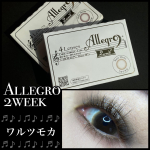 アレグロ2ウィーク﻿#ワルツモカ﻿﻿#カラコンレビュー です🥰﻿﻿﻿こちらは自然なサイズとカラーで普段使いにも特別な日にも使いやすいナチュラルカラコンです。﻿私が選んだワル&hellip;のInstagram画像