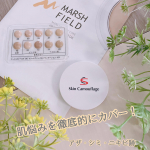 ✨✨✨��♡ マーシュフィールド ♡�♡ クリームファンデS ♡��マーシュ・フィールドは�肌色の悩みを抱えている方のために開発された�カバーメイク用の化粧品を取り扱っており�クリーム&hellip;のInstagram画像