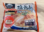 株式会社キンレイお水がいらない 塩元帥 塩ラーメンを食べてみました✨.....もう、すっかりキンレイさんのお水がいらないシリーズの大ファンになっている私💕近所のスーパーで取り扱い&hellip;のInstagram画像