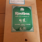 生葉ルイボスティーというものを試しました。コストコのルイボスティーくらいしか飲んだことのないわたしは価値観がガラリと変わりました。私の中ではルイボスティーとは飲みやすいもの！と勝手に思っていた&hellip;のInstagram画像