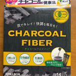 チャコールファイバーをいただきました！レタス2個分が入っています。飲みやすいけど、混ぜるのに時間がかかるのと少し残ってしまうのが少し残念でした。色はびっくりしたけど、味に影響がないです。#PR #ピ&hellip;のInstagram画像