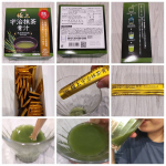 #モニプラ 様を通じて、 #興和株式会社 様の #極上宇治抹茶青汁 をお試しさせていただきました🍵#抹茶 風味でスッキリした味わいが飲みやすく、#青汁 で #野菜不足 🥬🥒を補って毎日 #健康&hellip;のInstagram画像