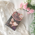 ❤︎ㅤㅤㅤㅤㅤㅤㅤㅤㅤㅤㅤㅤㅤやっぱり間違いない✨ㅤㅤㅤㅤㅤㅤㅤㅤㅤㅤㅤㅤㅤピップエレキバン！！ㅤㅤㅤㅤㅤㅤㅤㅤㅤㅤㅤㅤㅤこちらは、足にはめるバンド、足裏バンドなんですが、これ&hellip;のInstagram画像