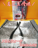 スリムウォークのリカバリーレギンスお気に入り過ぎてもう一枚ほしい！！！スリムウォークのビューアクティは、足の疲れを癒やしてくれるリカバリーレギンス✨最近人がいない山城にハイキングがてら行くので&hellip;のInstagram画像