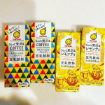 ダイエッターの味方💗今回はレモンティーとキリマンジャロブレンド✨レモンティーに豆乳？これが合うんです🙋&zwj;♀️💗でもなかなか売ってるの出会えないかも😅やっぱり変わらず私の推しはキリマンジ&hellip;のInstagram画像