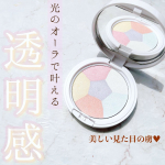 ＼　美しい見た目の虜　／﻿﻿ポリシー化粧品﻿「プレストパウダー」﻿﻿光のオーラで輝きと透明感を与えてくれるハイライト用フェイスパウダーを﻿使ってみました😊✨﻿﻿いや&hellip;のInstagram画像