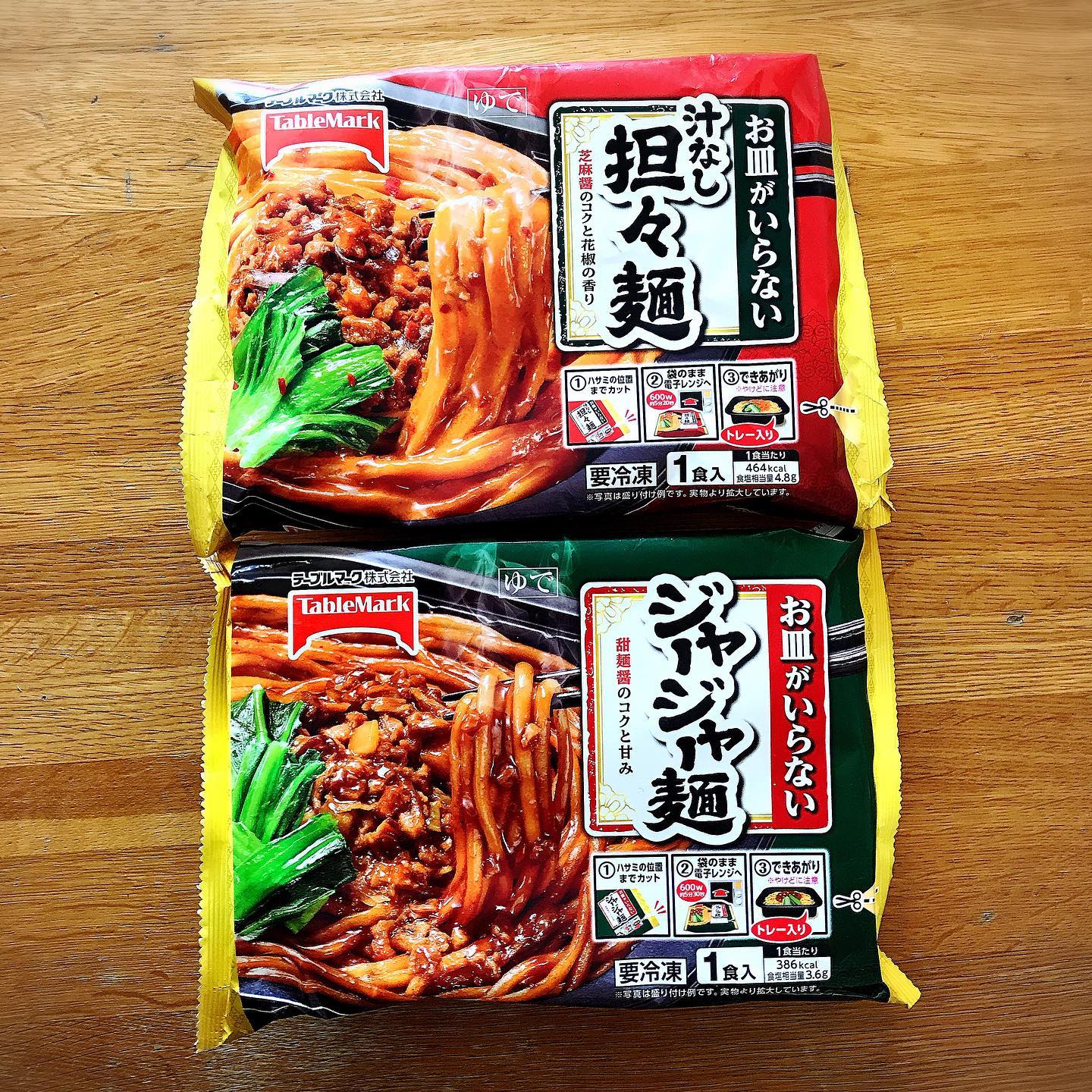 口コミ投稿：#簡単便利 #簡単便利で美味しい #ピリ辛坦々麺 #美味しいジャージャー麺 #お皿がいら…