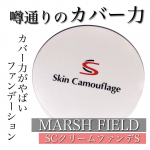 お肌のお悩みを綺麗さっぱり隠す✨噂通りカバー力がやばいファンデーション✨__________________________________□ 商品情報 □ブランド :  マー&hellip;のInstagram画像