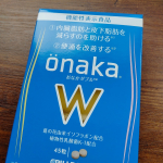 お試し中。ストレスが溜まると、食事も不定期になるし何より甘いものを食べてしまう&hellip;。お腹の調子がよくなることを祈って摂取中。数日間では、あまり効果が感じられない&hellip;かな。継続は力なり。&hellip;のInstagram画像