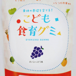 #食育 #カルシウム #野菜不足 #スクスクのっぽくん #成長応援 #身長 #乳酸菌 #monipla #sukusukunoppokun_fanのInstagram画像