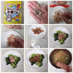 #モニプラ 様を通じて、 #マルトモ 様の  #かつお節 3種食べ比べ！  #カリっと小魚くん をお試しさせていただきました🐟️ 3種類のかつお節をサラダ🥗にかけて、野菜とタンパク質を手軽にと&hellip;のInstagram画像