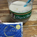 モニプラ様企画で玄米酵素様より「ハイゲンキビフィズス」をいただきました✨そのままでは私は飲みづらかったのでソイラテに混ぜて飲みました🎶香ばしいソイラテみたいで美味しくいただけました☀食&hellip;のInstagram画像