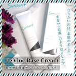 ■-□-■-□-■-□-■-□-■-□サンソリットU・Vlockベースクリームhttps://www.sunsorit.co.jp/lp/uvlock/■-□-■-□-&hellip;のInstagram画像