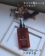 ウツクシア﻿﻿ハーバルリーフヘアオイル﻿﻿をお試しさせていただきました。﻿﻿キューティクルケアで触りたくなる髪に﻿﻿サラツヤ髪をつくるヘアオイル﻿﻿﻿ツヤと&hellip;のInstagram画像
