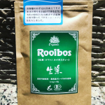 生葉ルイボスティーいただきました。アンチエイジング、体質改善に、効くかな？香りが良くって美味しいから続けられそう〜#タイガールイボスティー#ルイボスティー#生葉ルイボスティー#&hellip;のInstagram画像